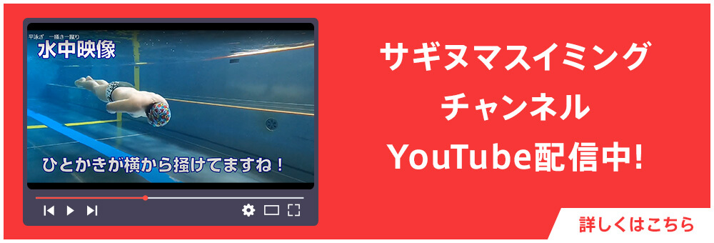 Youtube配信中