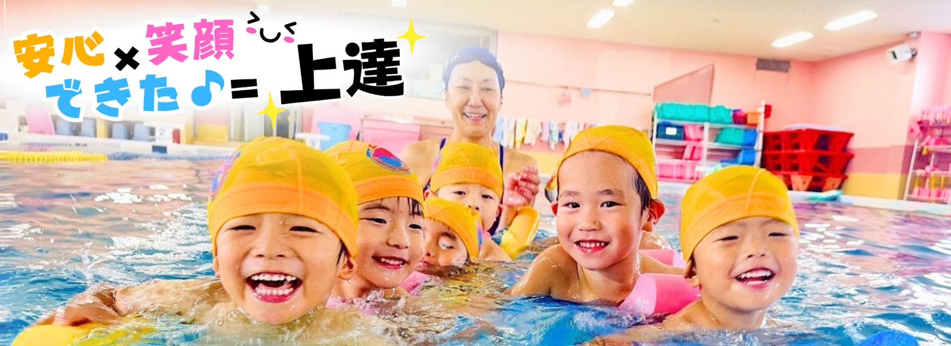 メインビジュアル