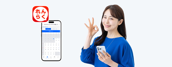 サギヌマスイミングクラブが選ばれる5つのポイント